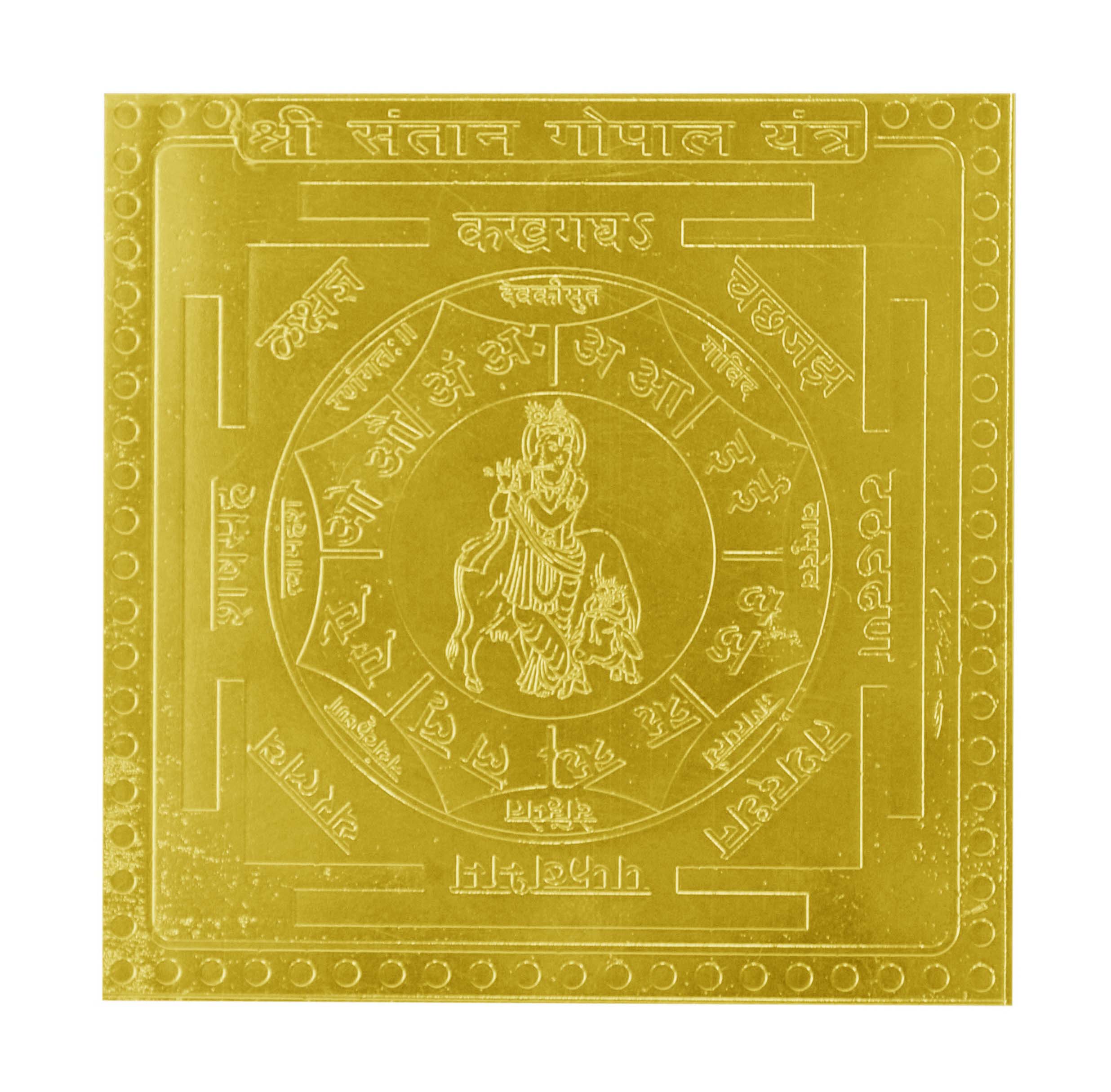 Santan Gopal Yantra In Copper Gold Plated- 3 Inches